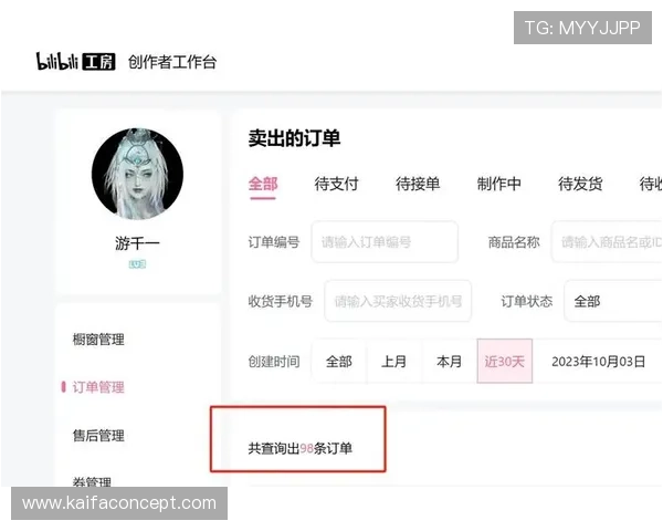 如何在K8.com凯发中国平台上实现快速注册与高效充值流程介绍