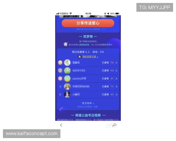 如何快速找到凯发体育的网址，提供详细步骤和最新入口链接，保障您的游戏体验顺畅无忧