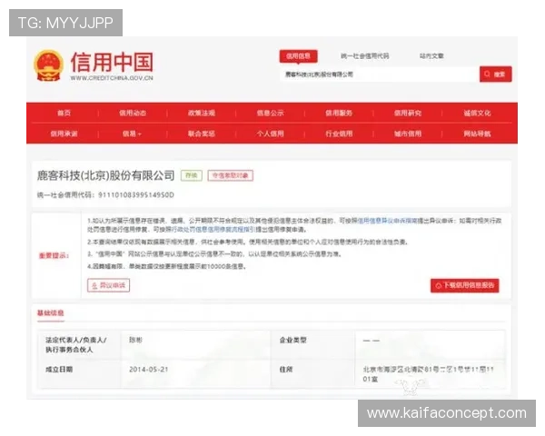 凯发在线登录入口最新更新，确保用户安全登录无忧，畅享高品质游戏娱乐体验