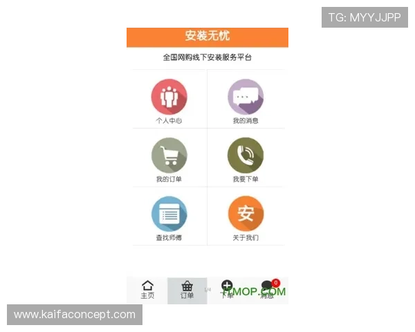 凯发手机首页安全保障措施，确保玩家个人信息与资金安全无忧